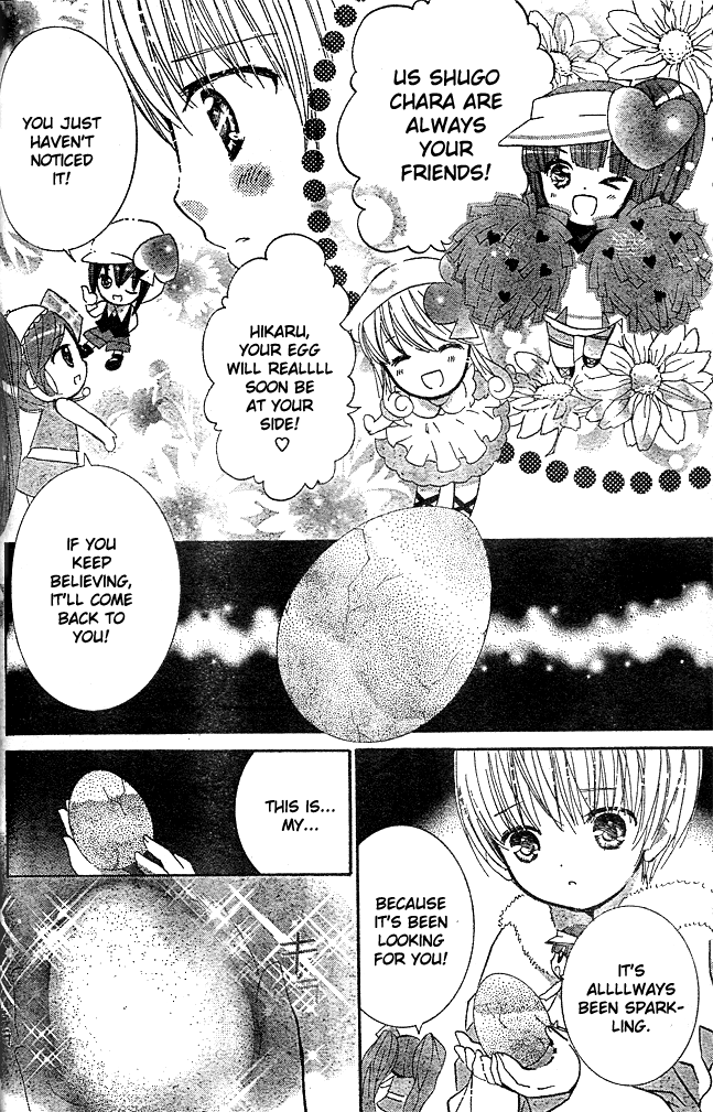 Shugo Chara! Encore! - Vol.10 Chapter 41