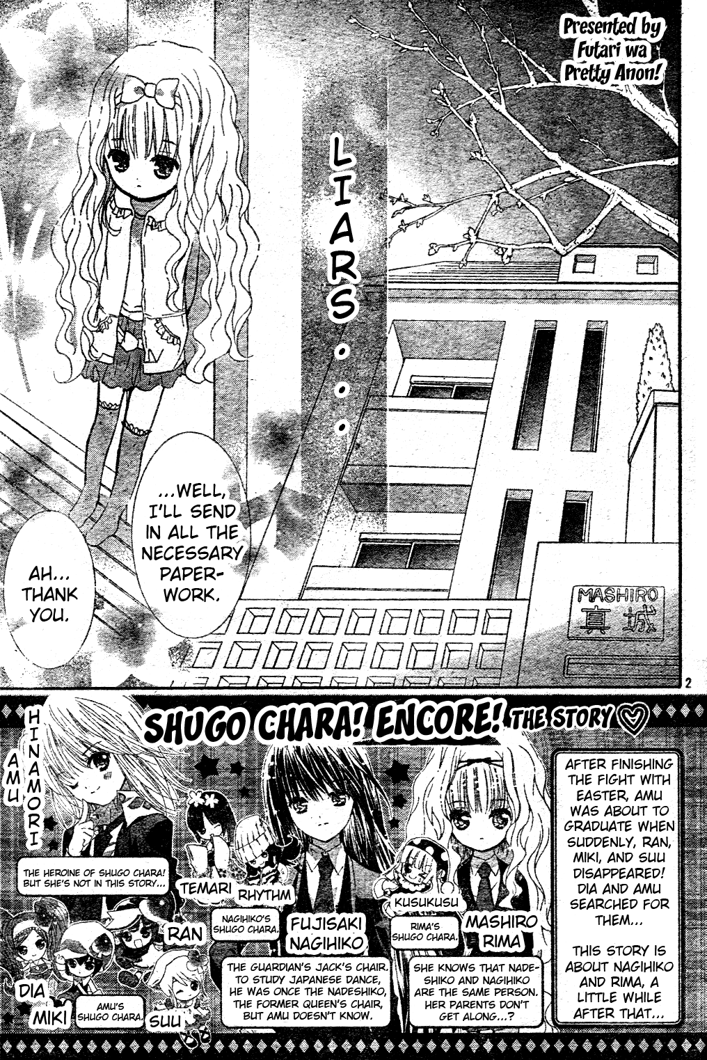 Shugo Chara! Encore! - Vol.12 Chapter 50: Encore! 2