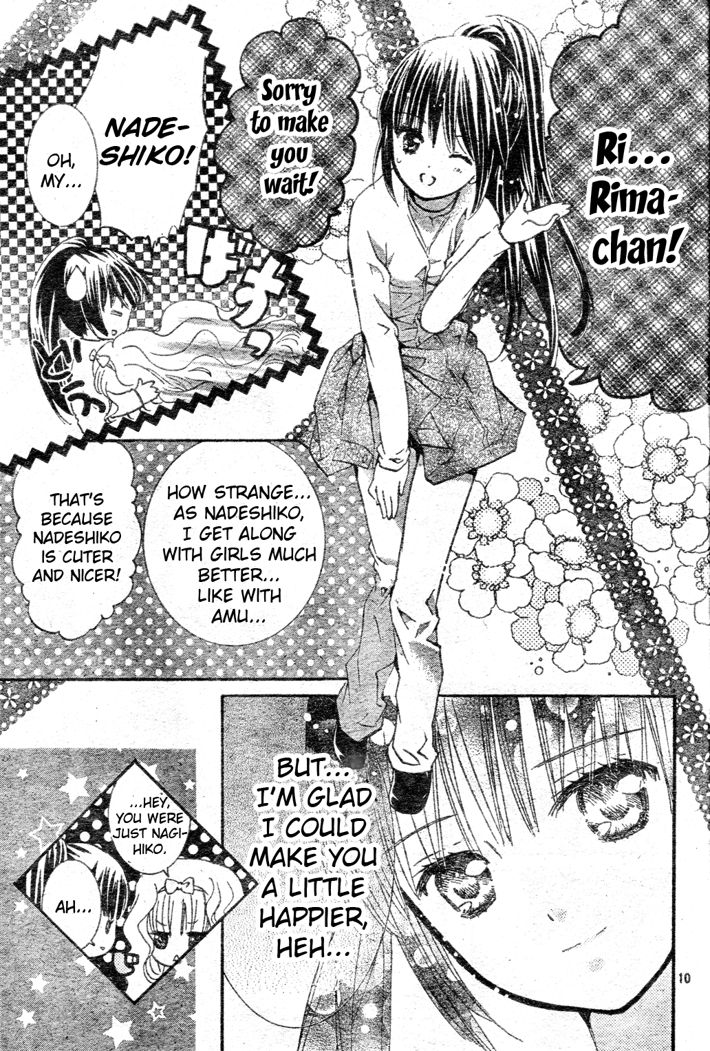 Shugo Chara! Encore! - Vol.12 Chapter 50: Encore! 2