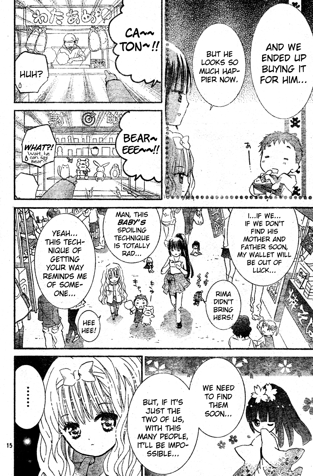 Shugo Chara! Encore! - Vol.12 Chapter 50: Encore! 2