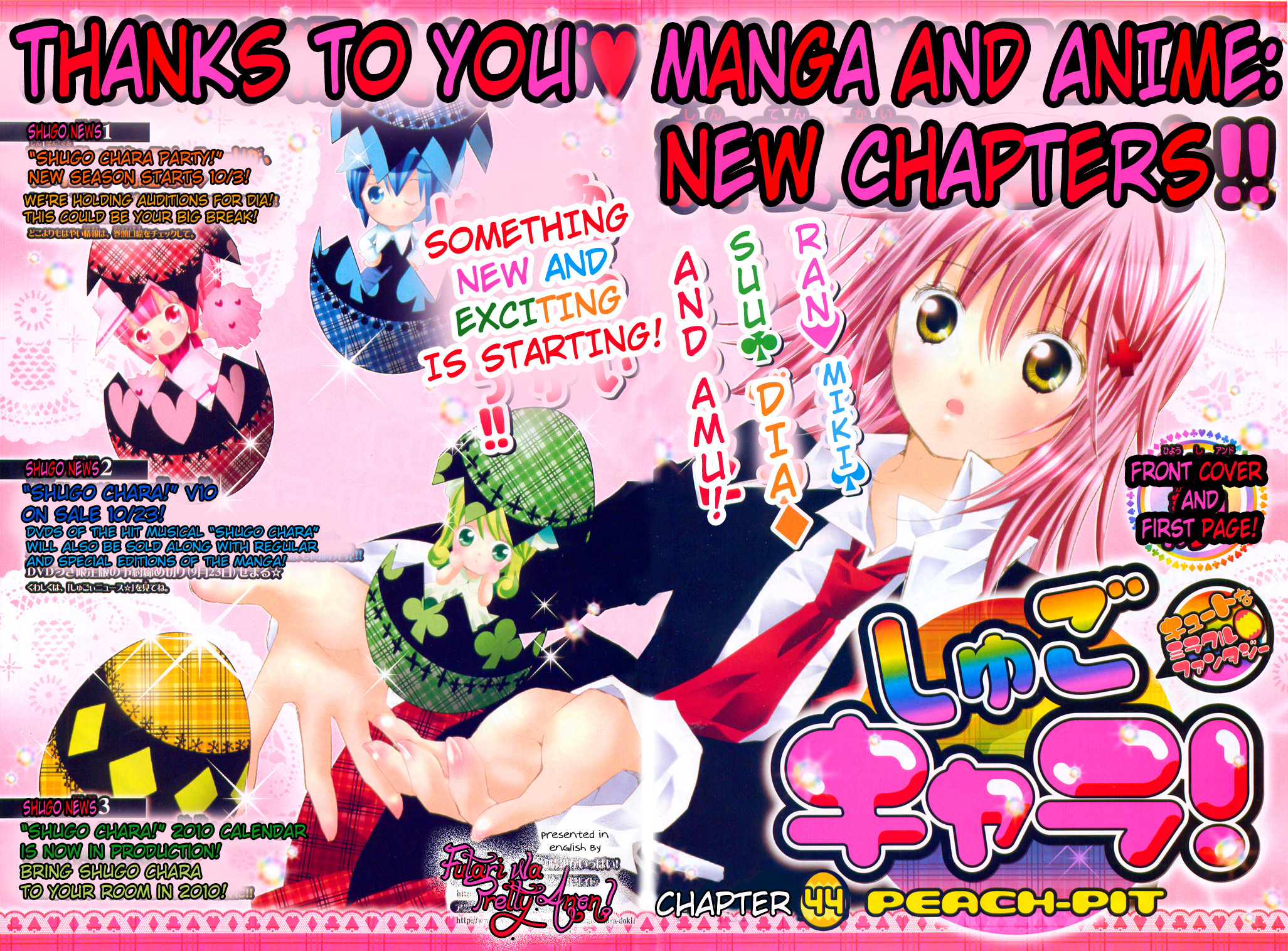 Shugo Chara! Encore! - Vol.10 Chapter 44