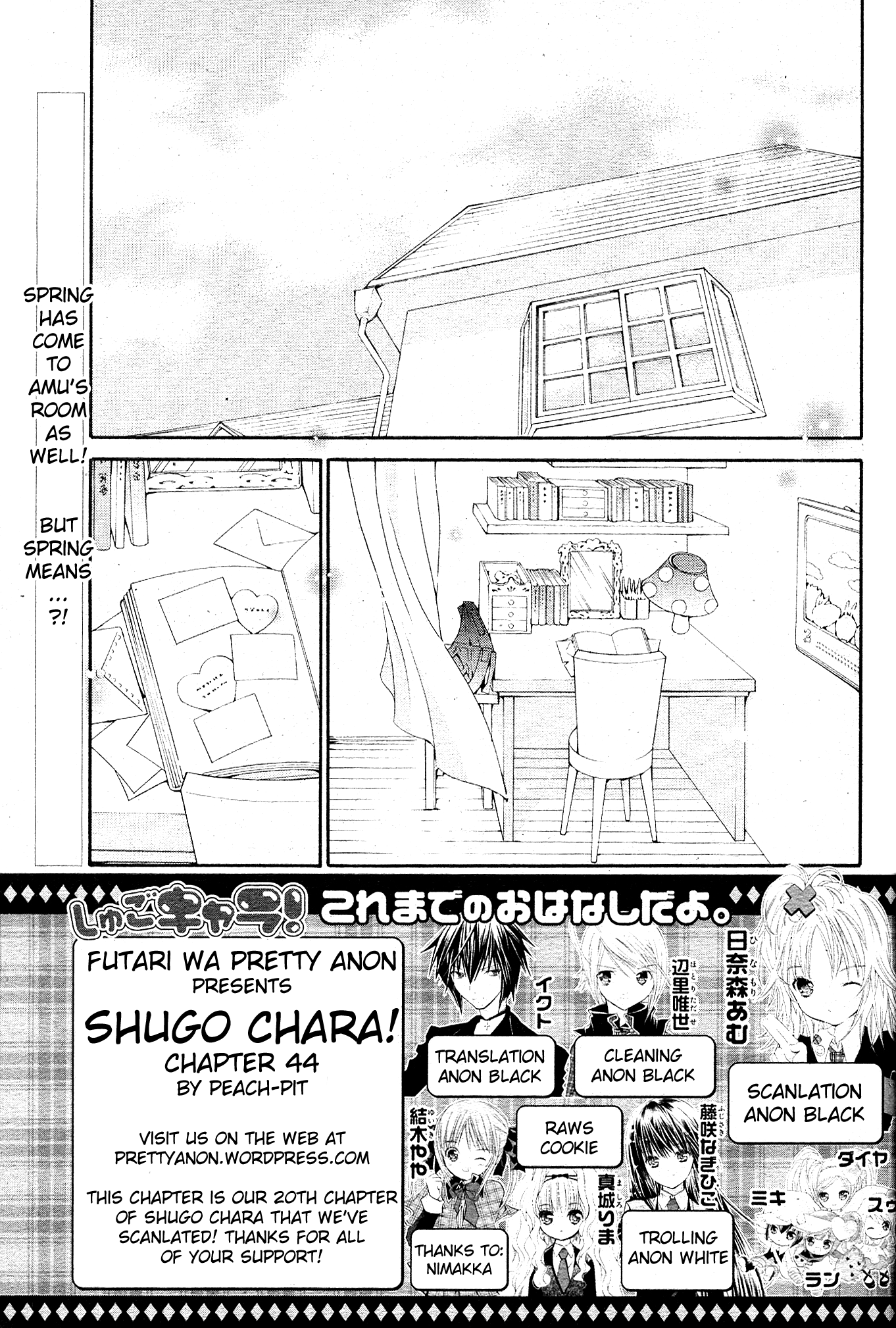 Shugo Chara! Encore! - Vol.10 Chapter 44