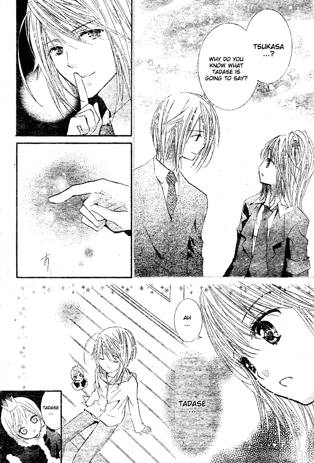 Shugo Chara! Encore! - Vol.11 Chapter 48