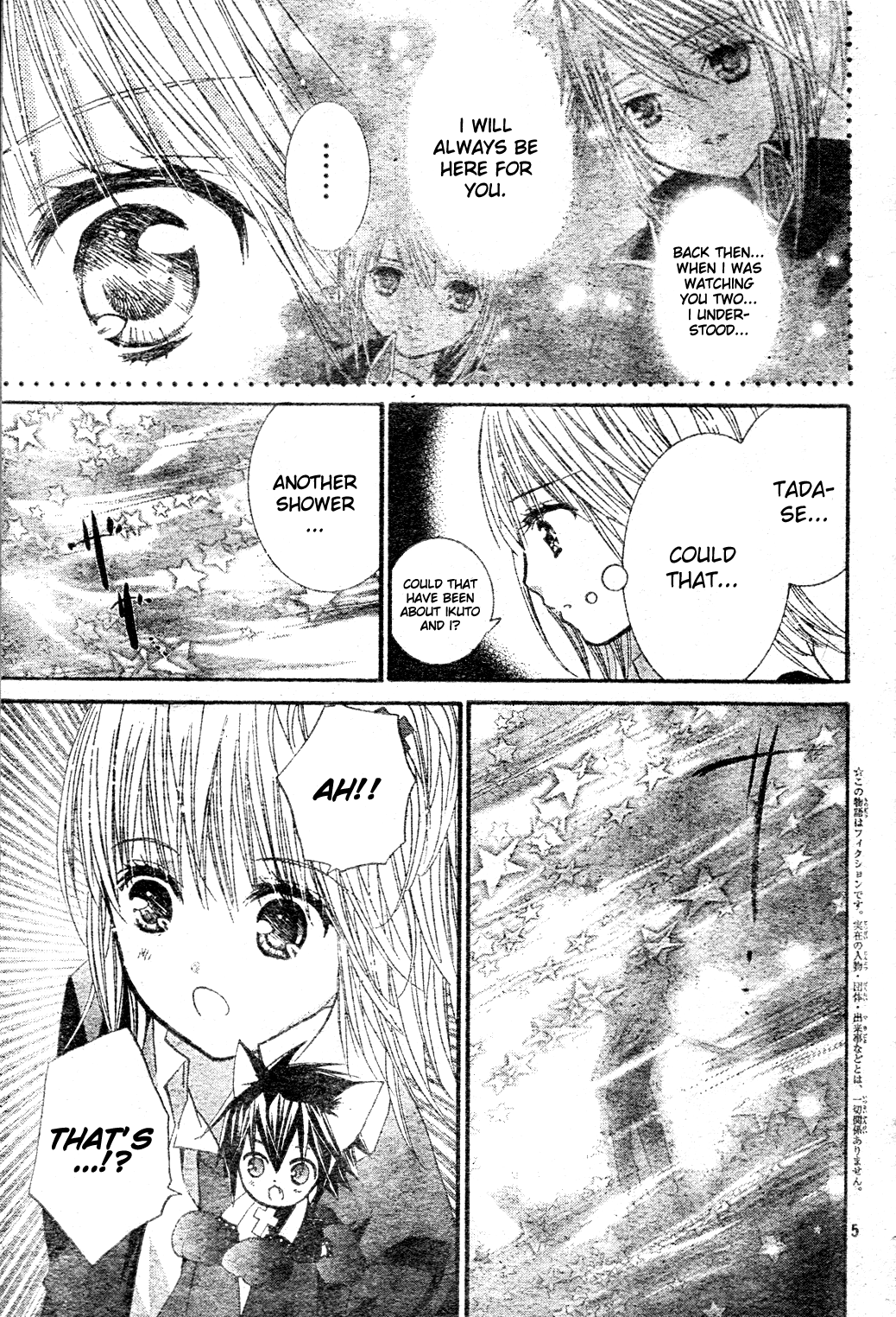 Shugo Chara! Encore! - Vol.11 Chapter 48