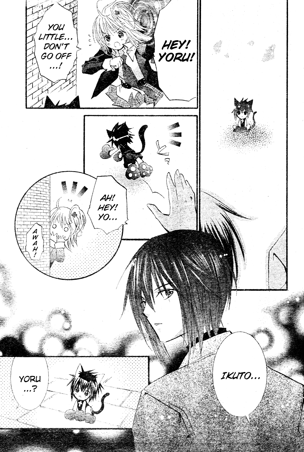 Shugo Chara! Encore! - Vol.11 Chapter 48