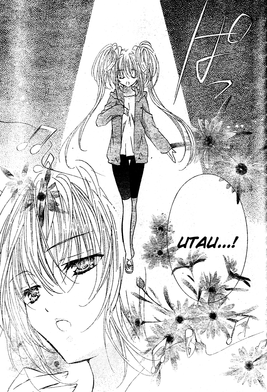 Shugo Chara! Encore! - Vol.11 Chapter 48