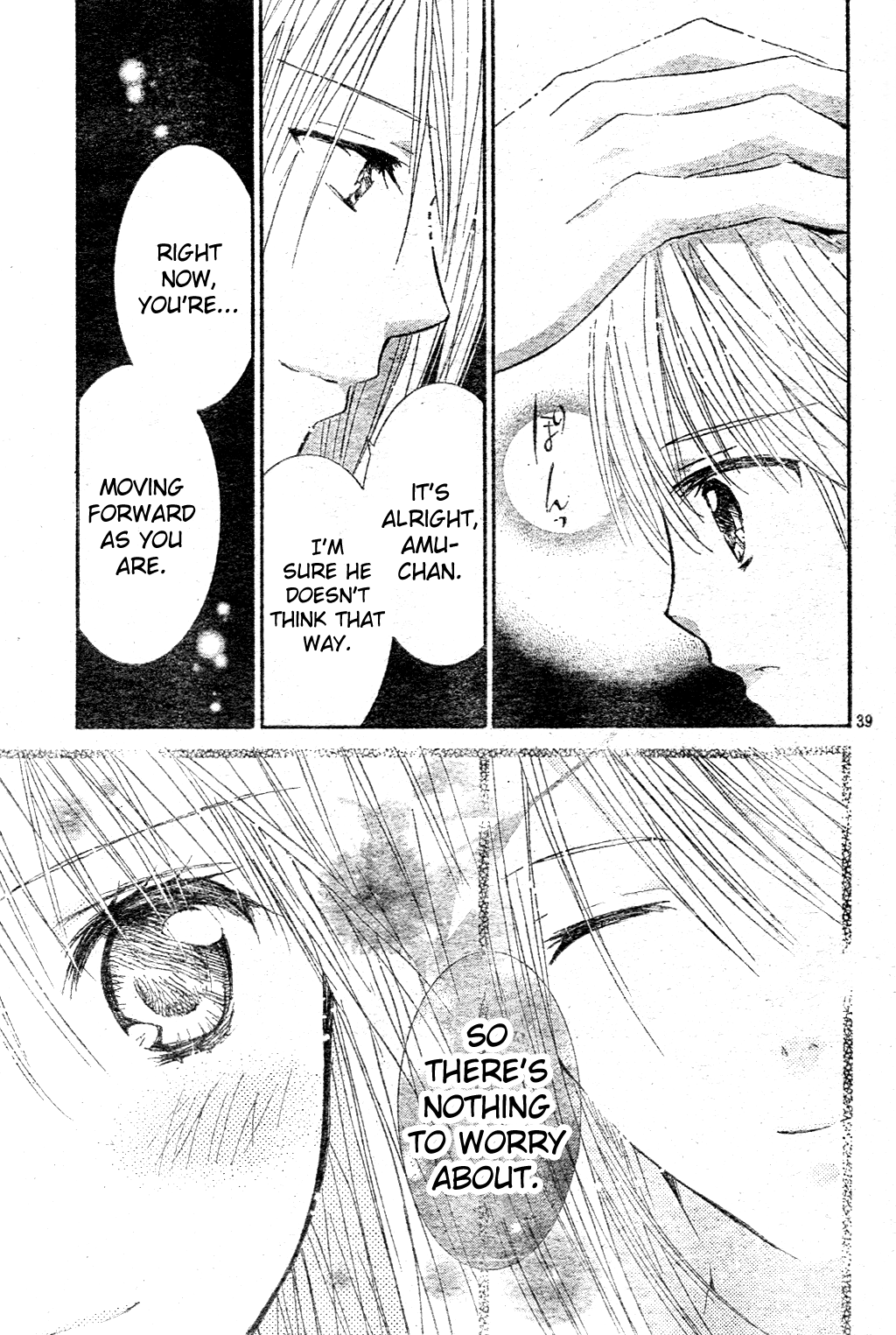 Shugo Chara! Encore! - Vol.11 Chapter 48