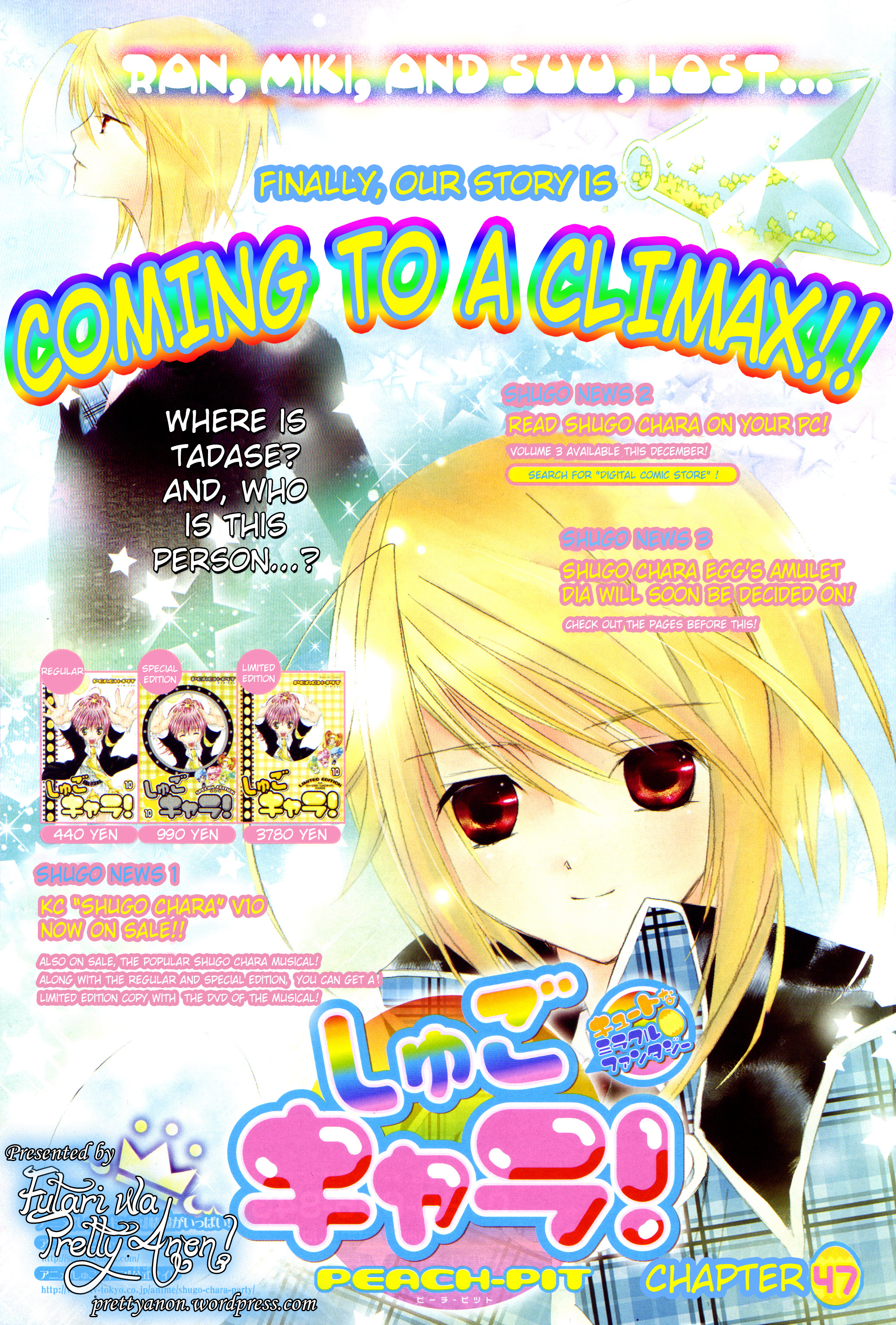 Shugo Chara! Encore! - Vol.11 Chapter 47