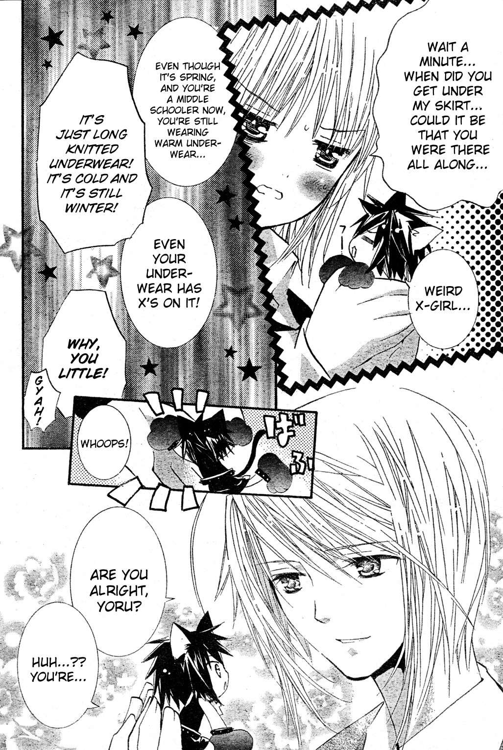 Shugo Chara! Encore! - Vol.11 Chapter 47