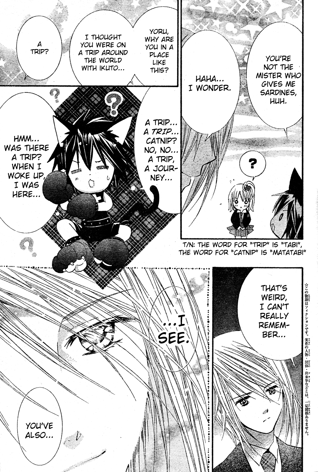 Shugo Chara! Encore! - Vol.11 Chapter 47