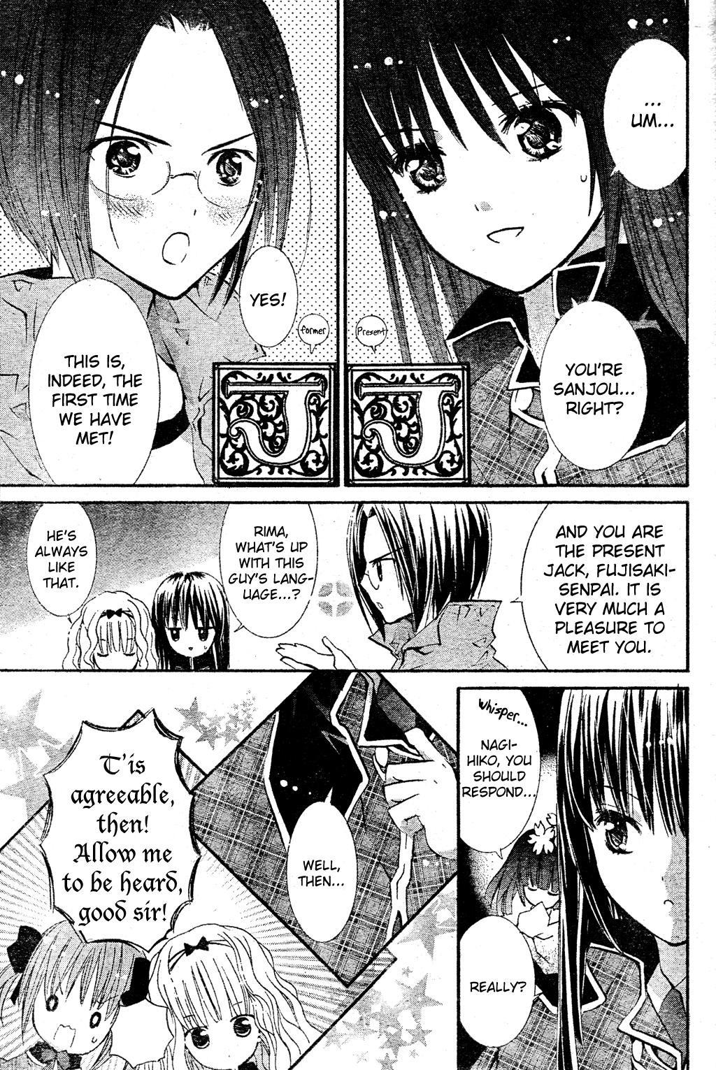 Shugo Chara! Encore! - Vol.11 Chapter 47