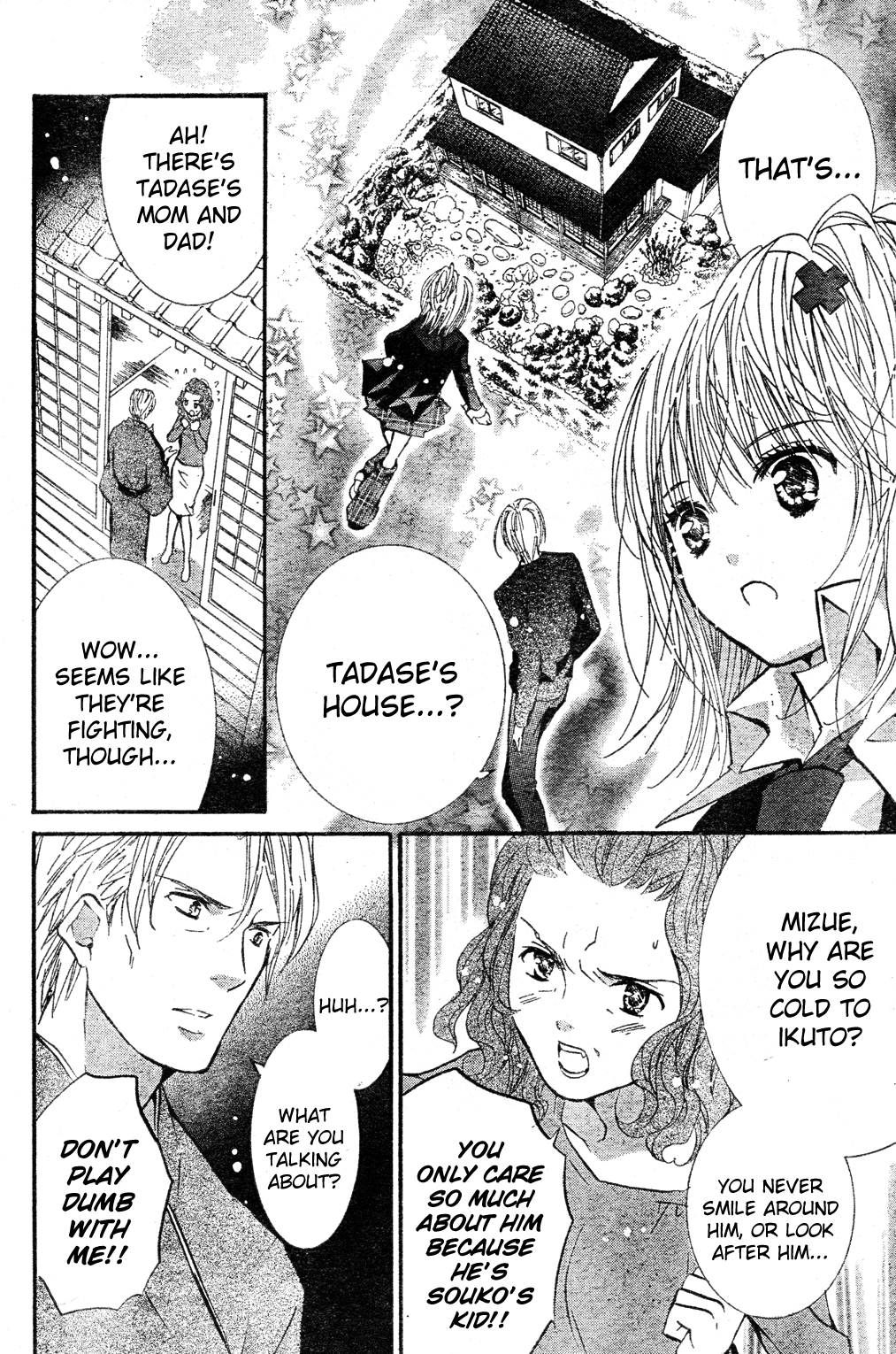 Shugo Chara! Encore! - Vol.11 Chapter 47