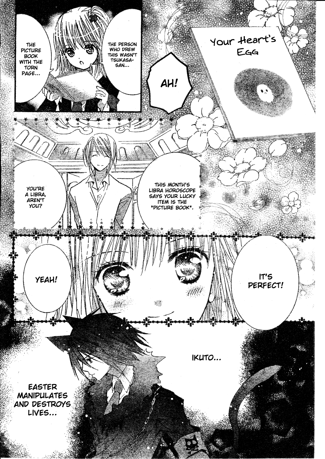 Shugo Chara! Encore! - Vol.8 Chapter 33