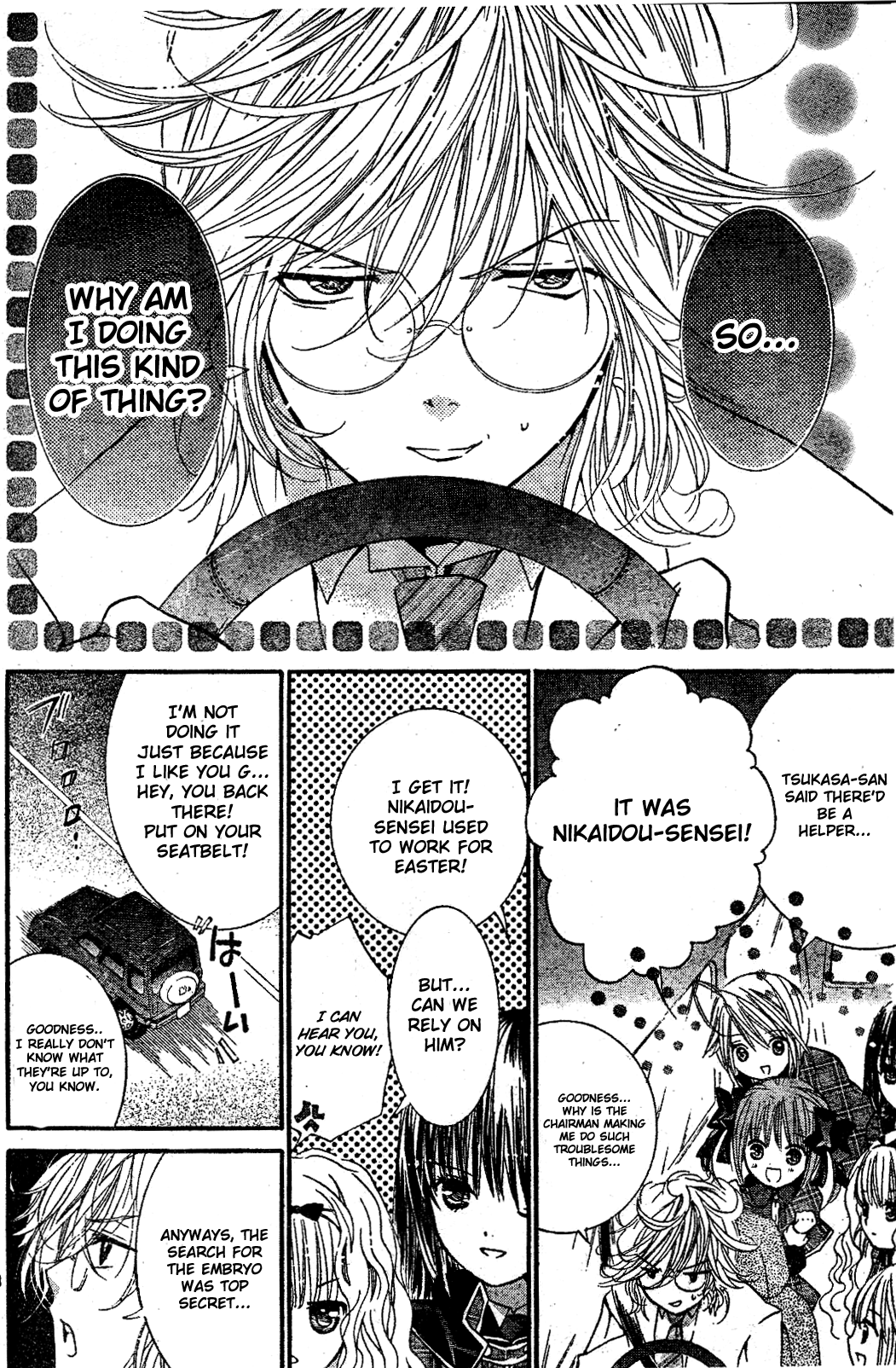 Shugo Chara! Encore! - Vol.8 Chapter 33