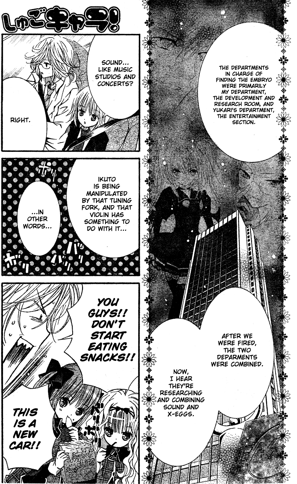 Shugo Chara! Encore! - Vol.8 Chapter 33