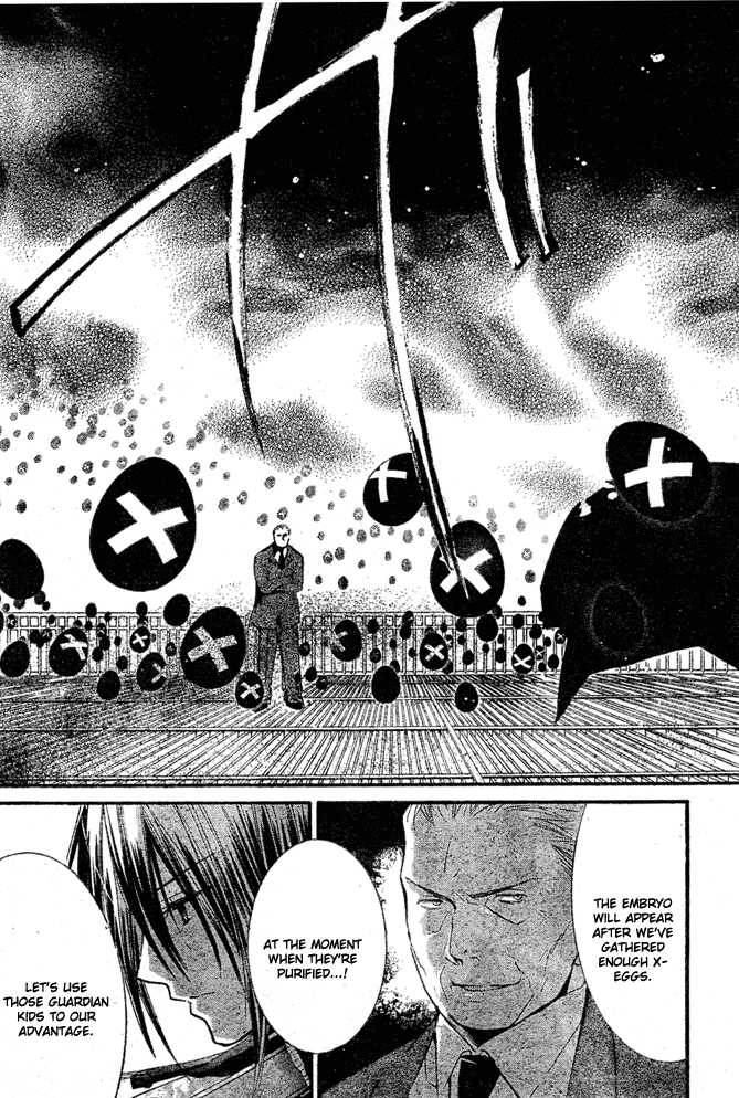 Shugo Chara! Encore! - Vol.8 Chapter 33