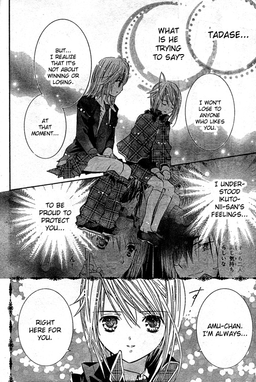 Shugo Chara! Encore! - Vol.10 Chapter 42