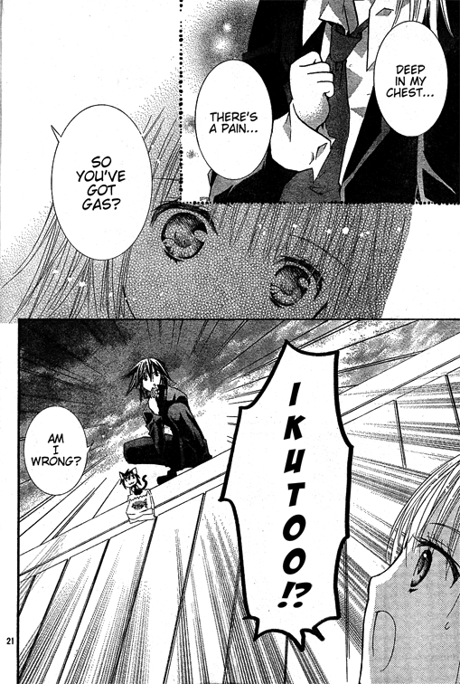 Shugo Chara! Encore! - Vol.10 Chapter 42