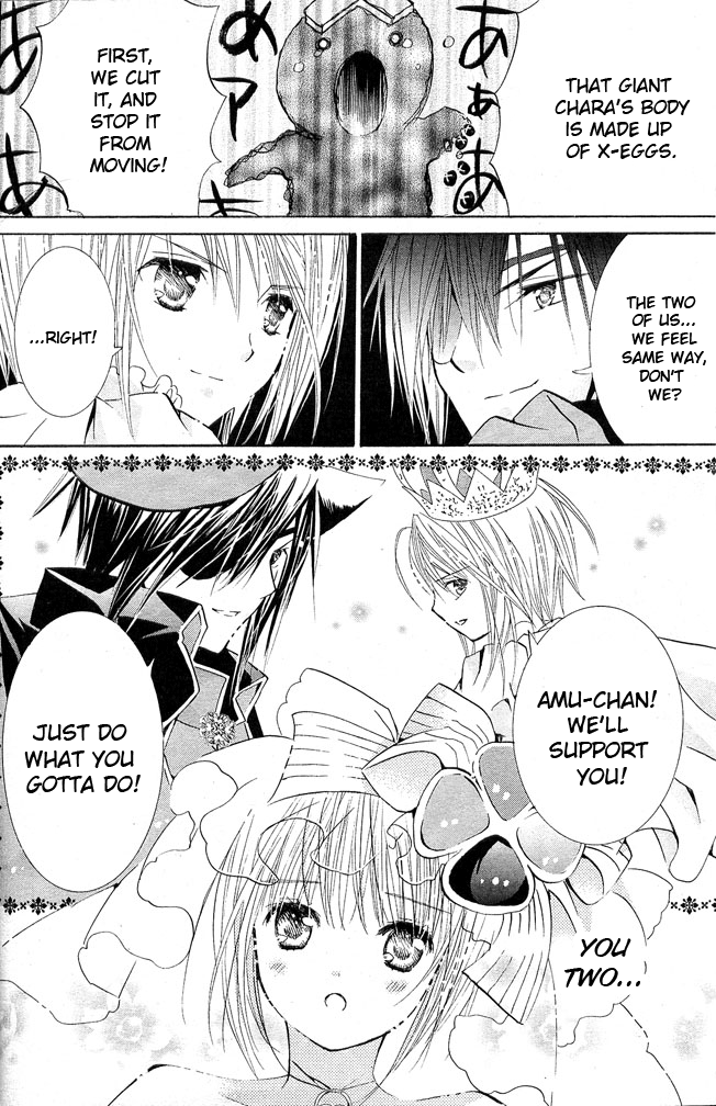 Shugo Chara! Encore! - Vol.9 Chapter 39