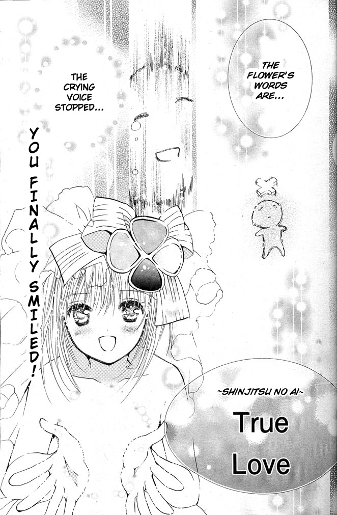 Shugo Chara! Encore! - Vol.9 Chapter 39