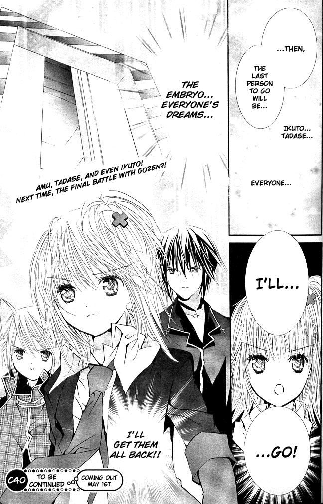 Shugo Chara! Encore! - Vol.9 Chapter 39