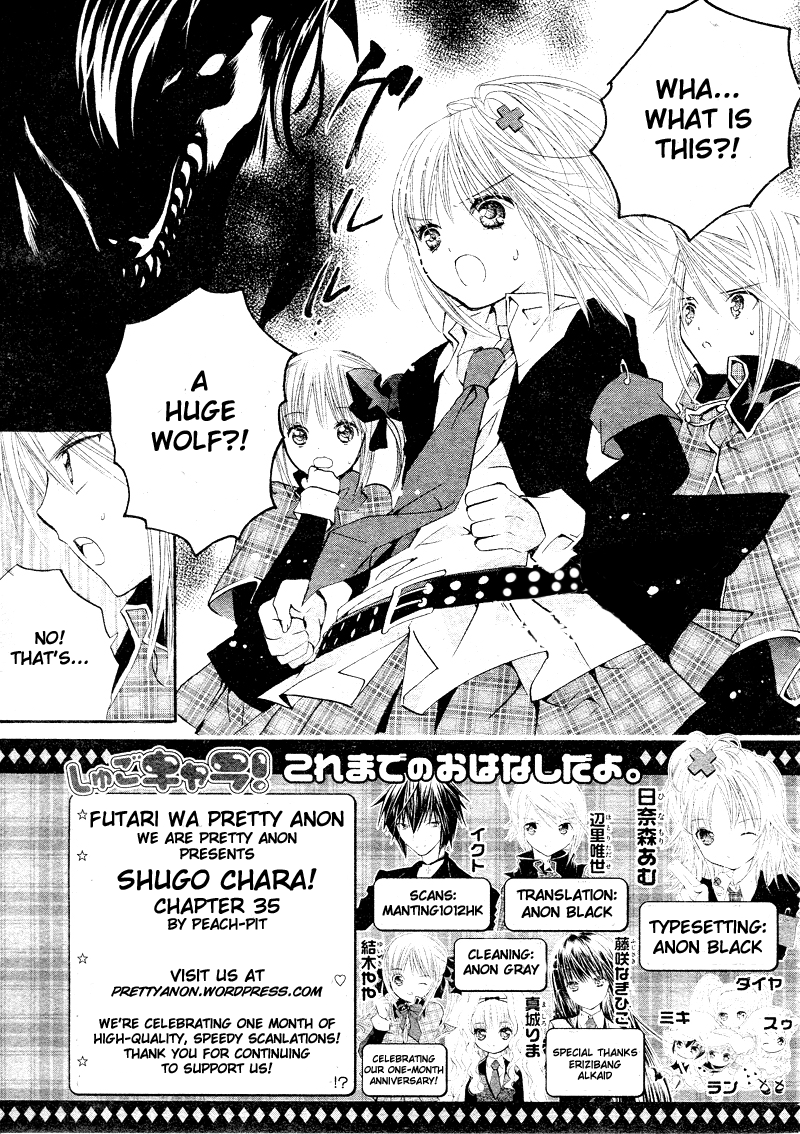 Shugo Chara! Encore! - Vol.9 Chapter 35