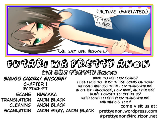 Shugo Chara! Encore! - Vol.12 Chapter 49: Encore! 1