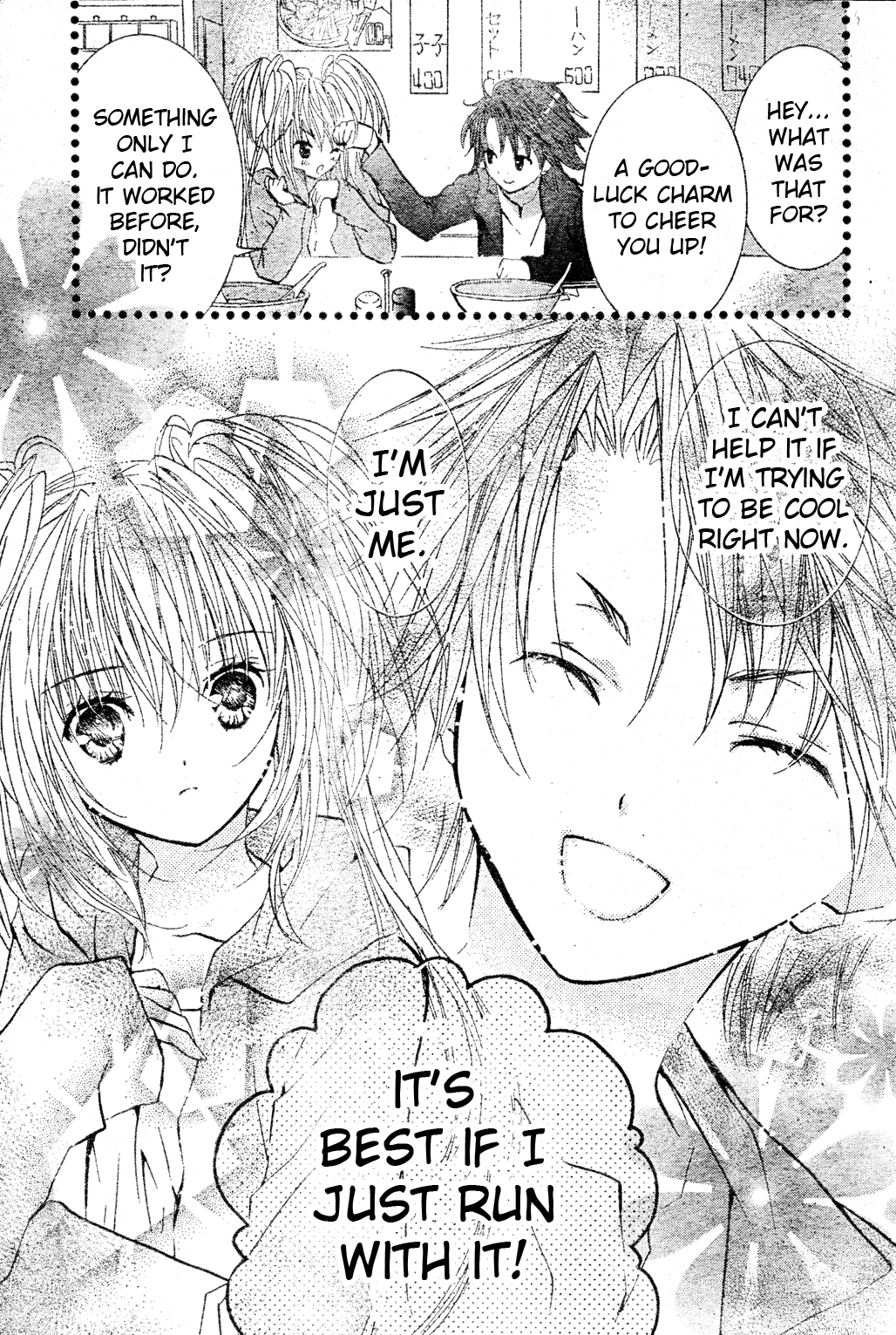 Shugo Chara! Encore! - Vol.12 Chapter 49: Encore! 1