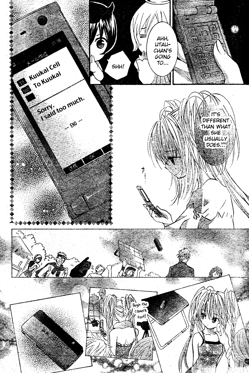 Shugo Chara! Encore! - Vol.12 Chapter 49: Encore! 1