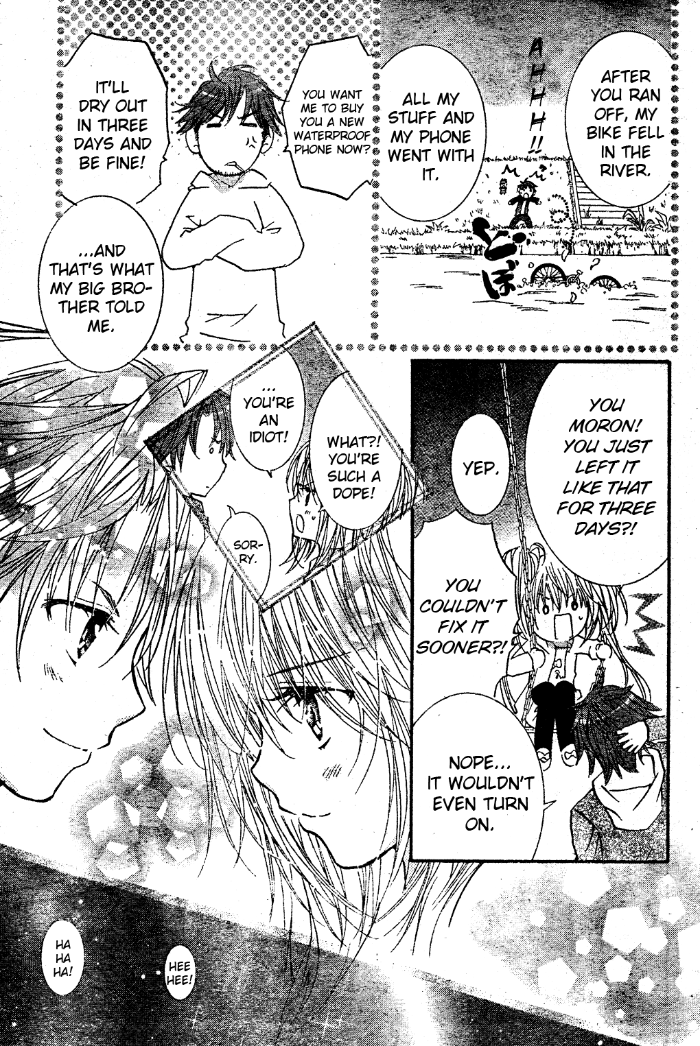 Shugo Chara! Encore! - Vol.12 Chapter 49: Encore! 1