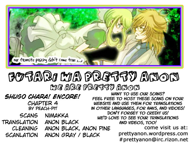 Shugo Chara! Encore! - Vol.12 Chapter 52: Encore! 4