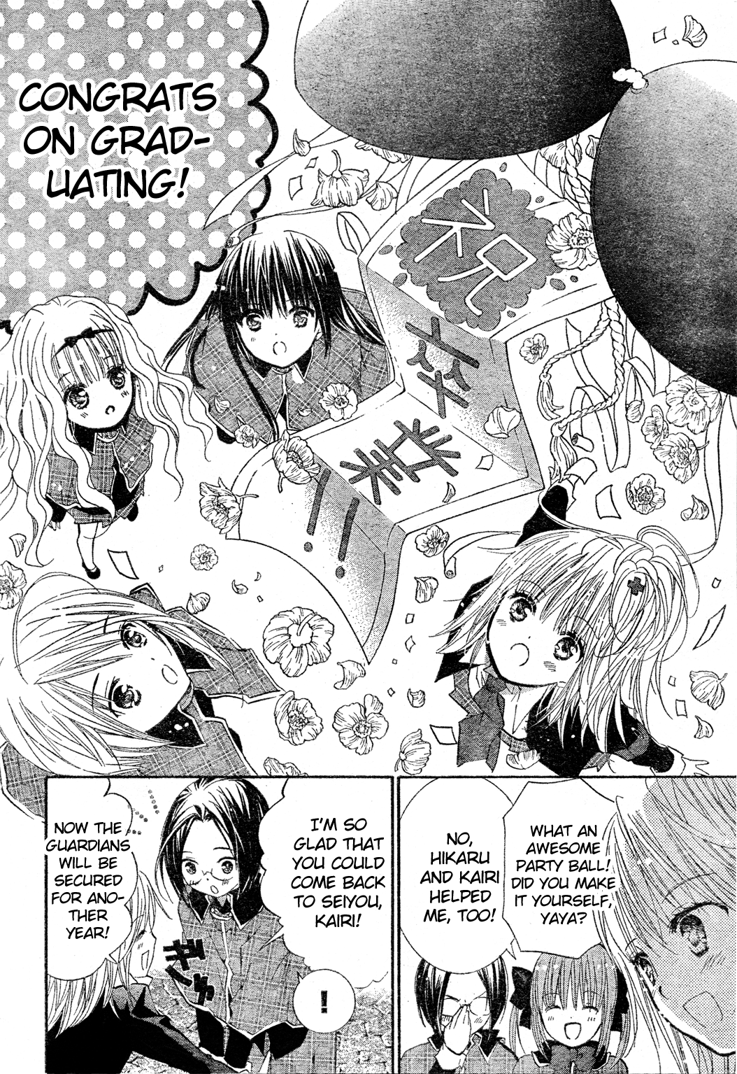 Shugo Chara! Encore! - Vol.12 Chapter 52: Encore! 4