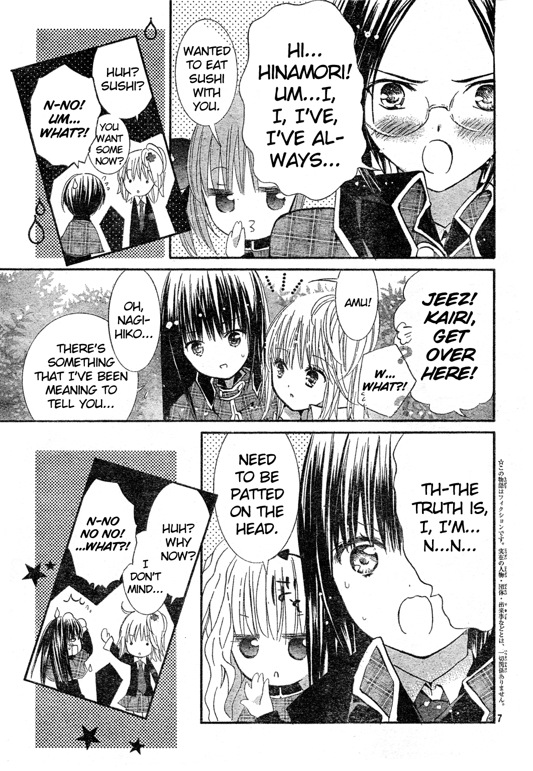 Shugo Chara! Encore! - Vol.12 Chapter 52: Encore! 4