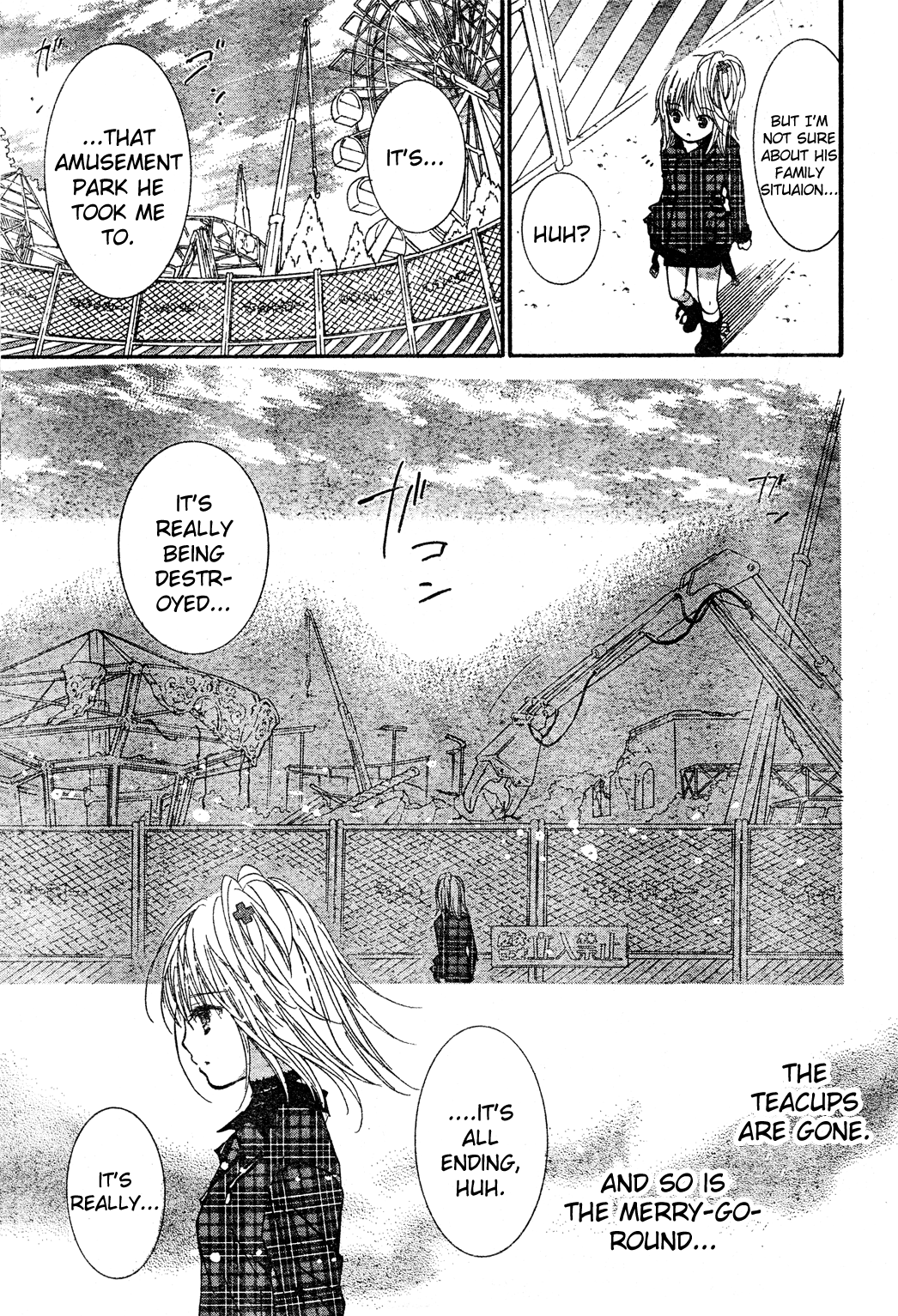 Shugo Chara! Encore! - Vol.12 Chapter 52: Encore! 4