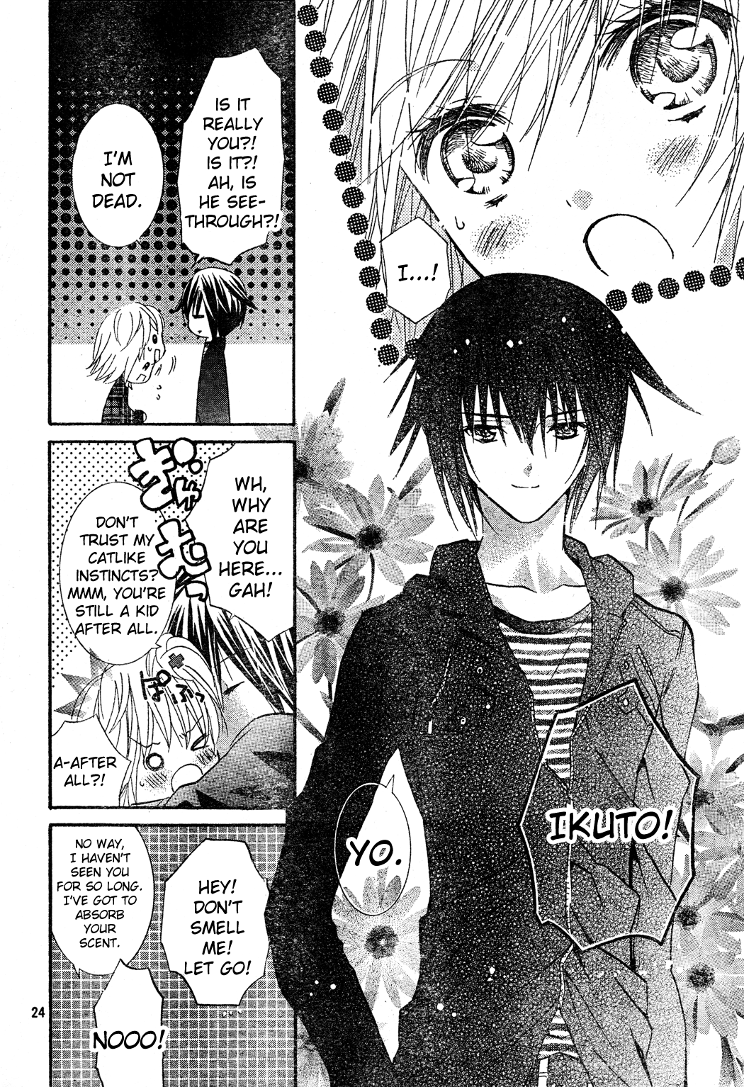 Shugo Chara! Encore! - Vol.12 Chapter 52: Encore! 4