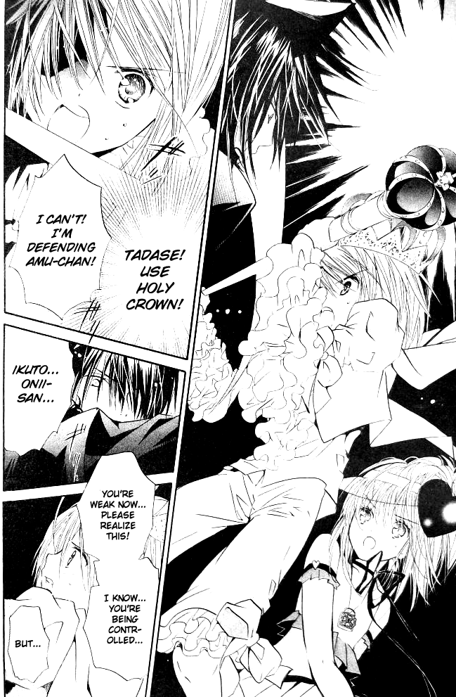 Shugo Chara! Encore! - Vol.9 Chapter 36