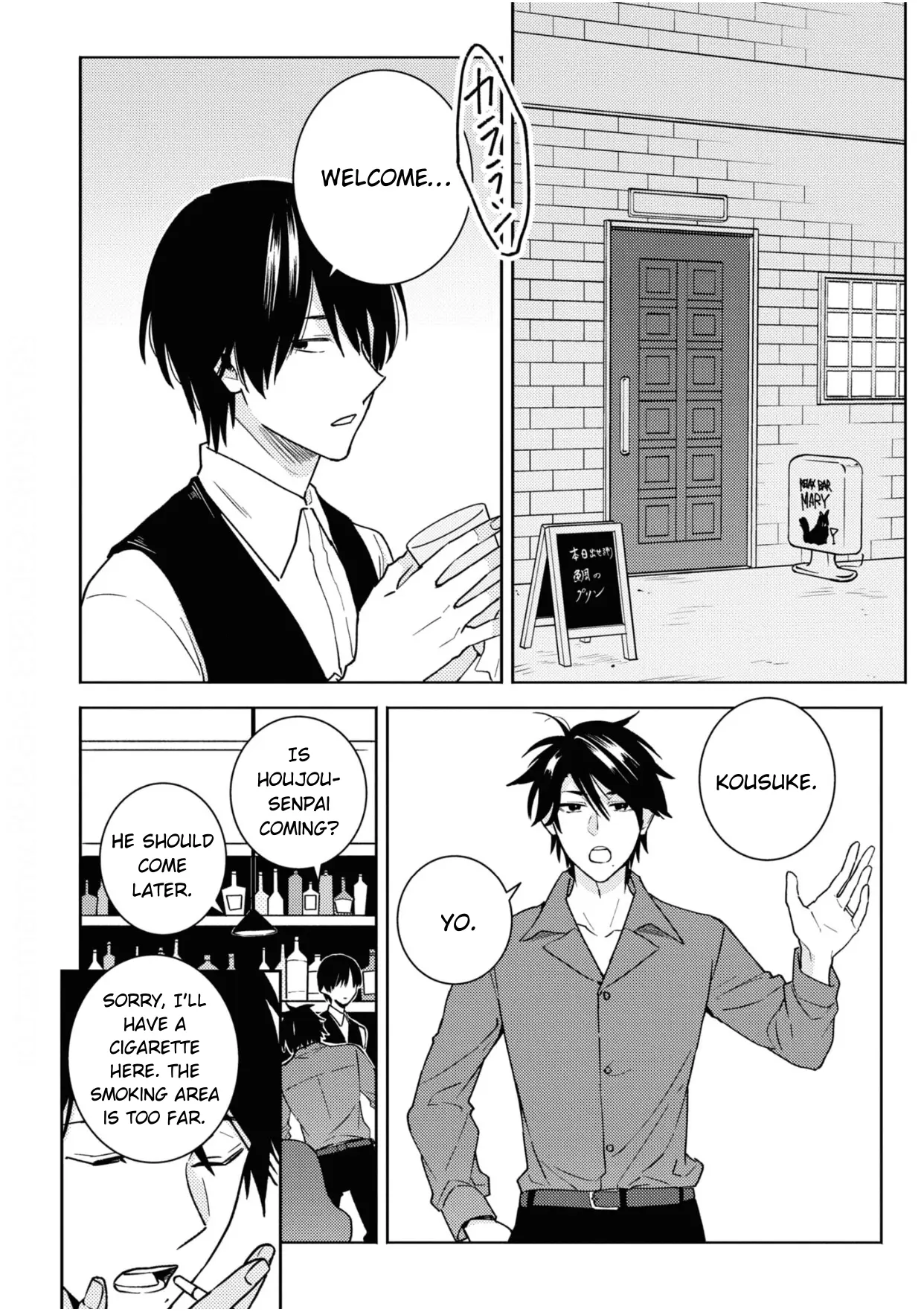 Hitorijime My Hero - Vol.15 Chapter 81