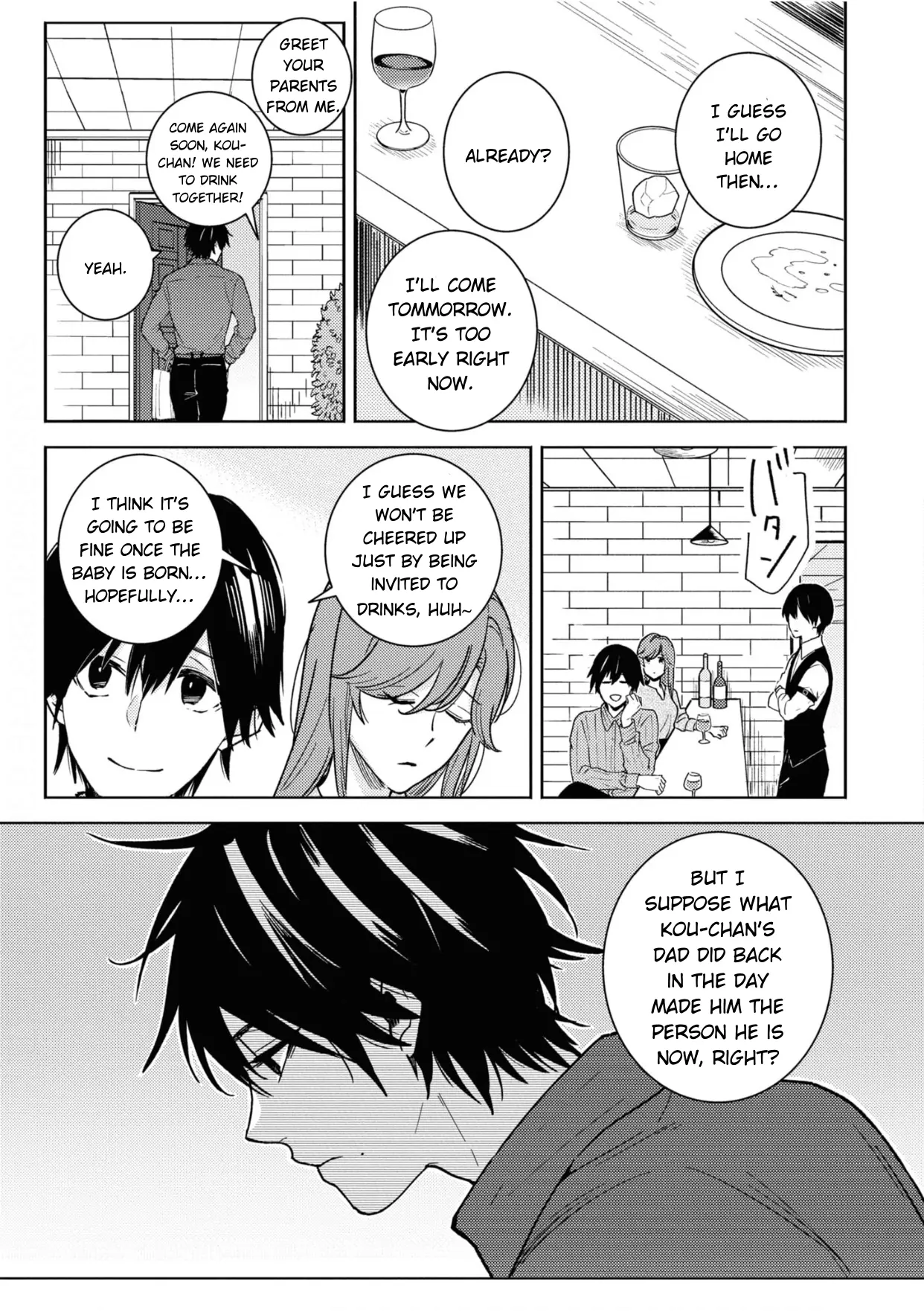 Hitorijime My Hero - Vol.15 Chapter 81