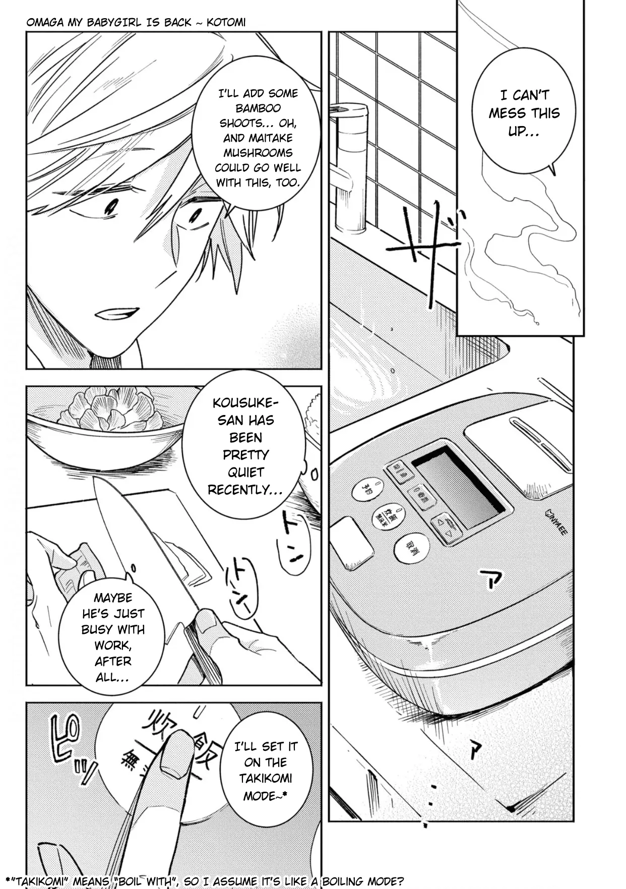 Hitorijime My Hero - Vol.15 Chapter 81