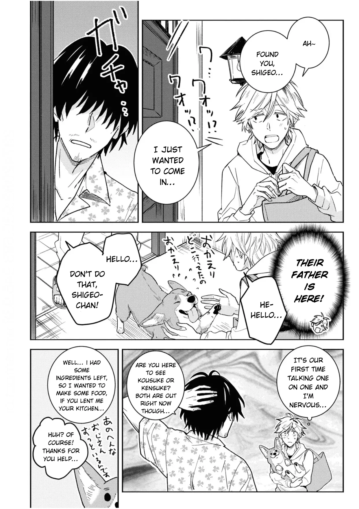 Hitorijime My Hero - Vol.15 Chapter 81