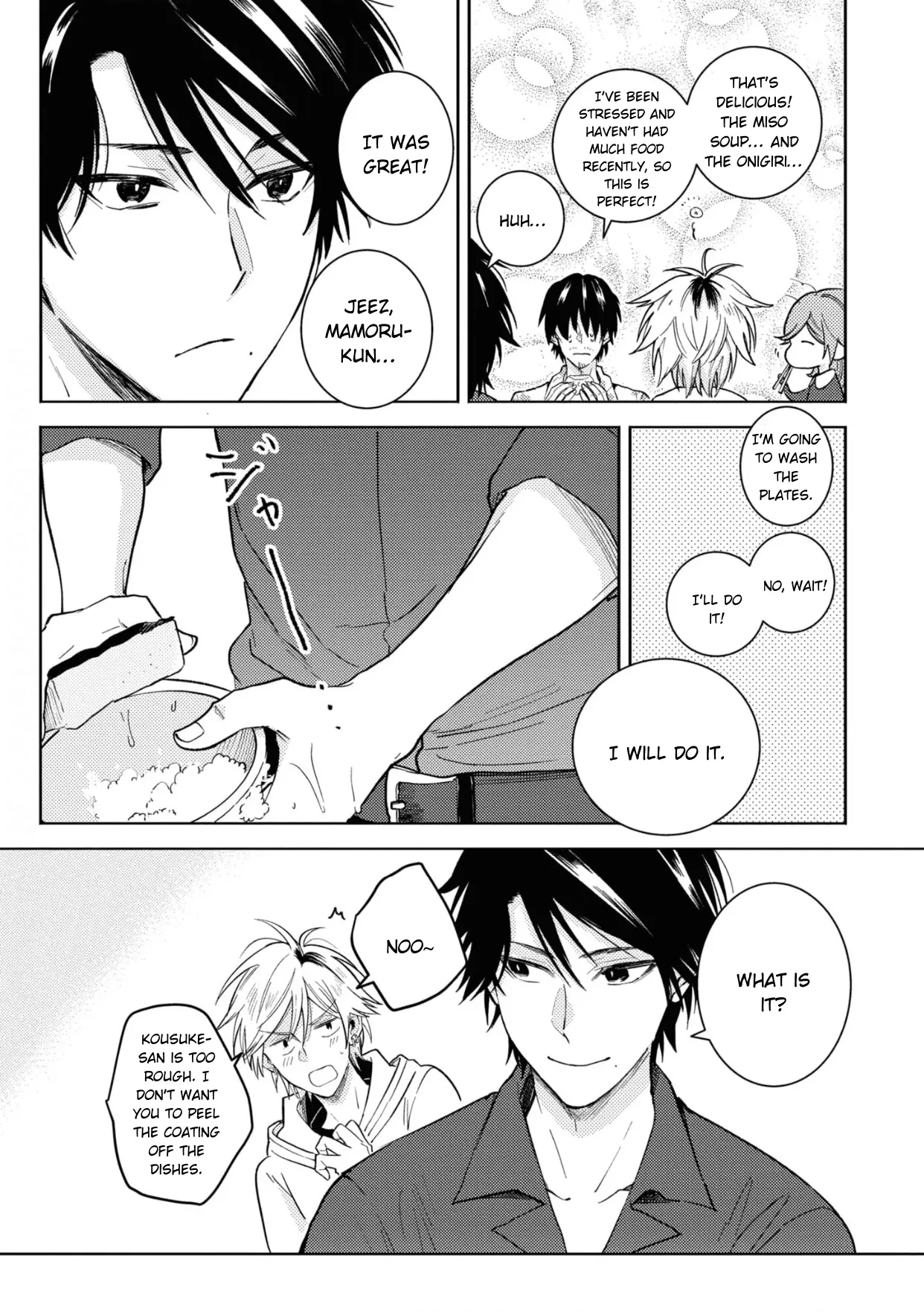 Hitorijime My Hero - Vol.15 Chapter 81