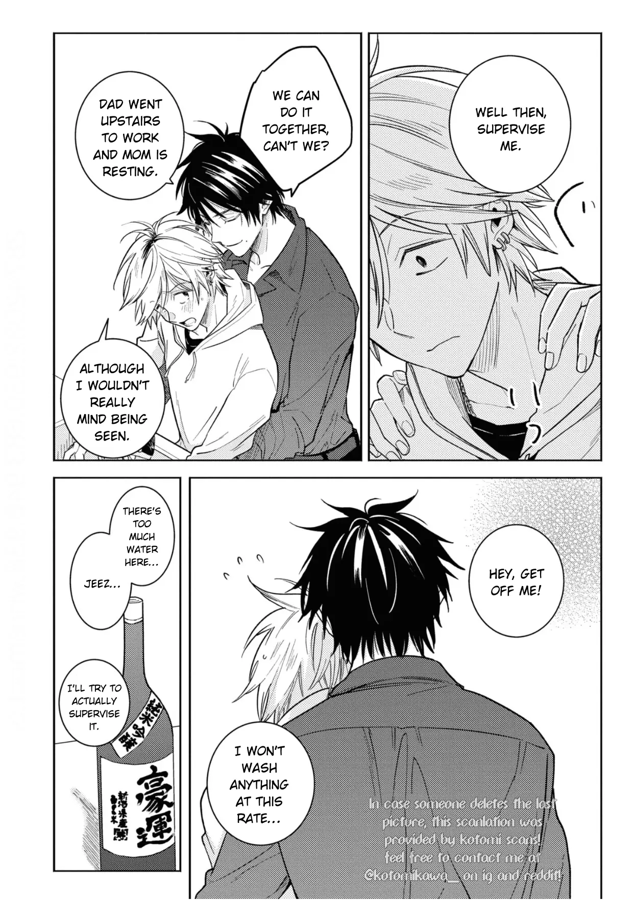 Hitorijime My Hero - Vol.15 Chapter 81