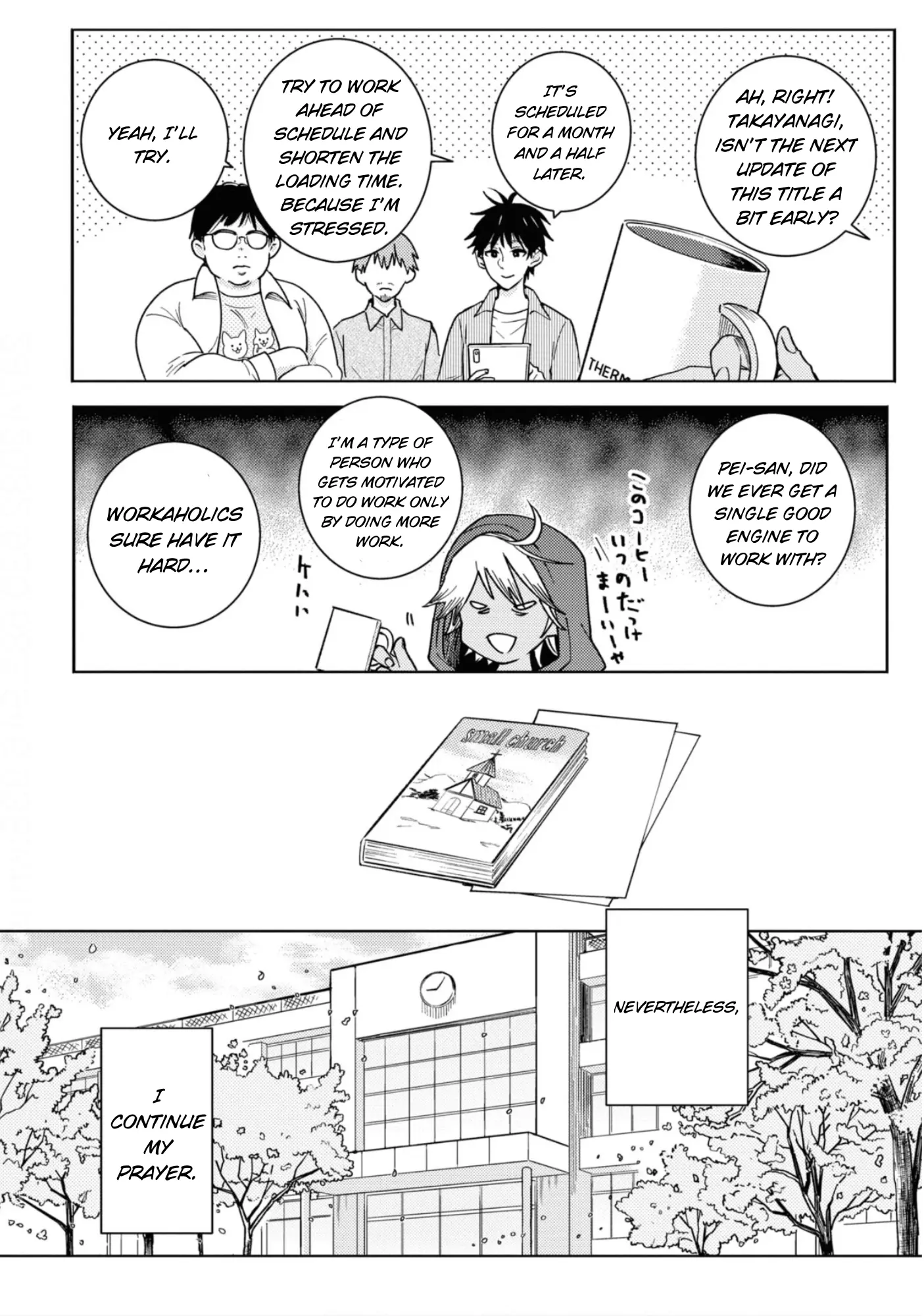 Hitorijime My Hero - Vol.15 Chapter 80