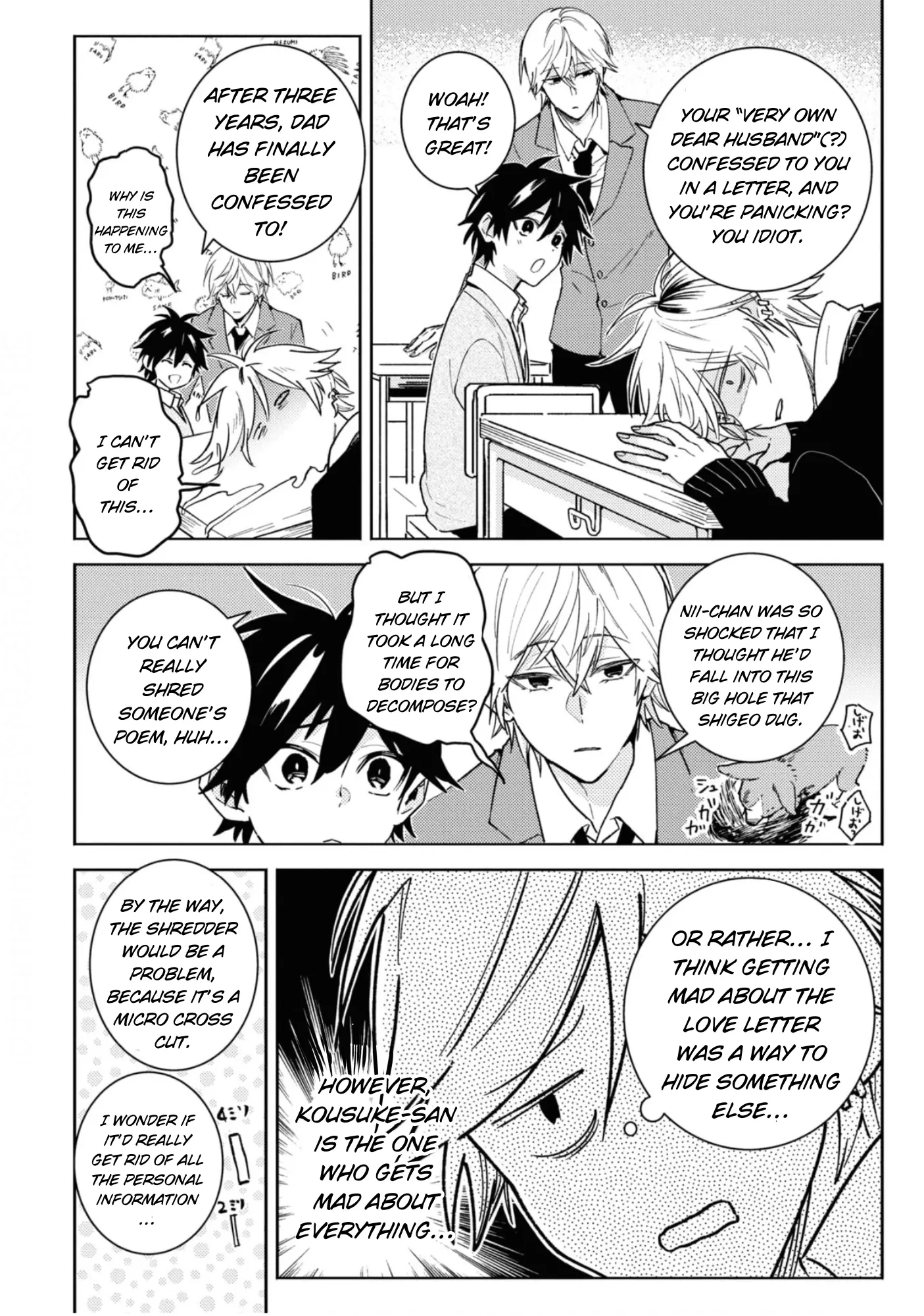 Hitorijime My Hero - Vol.15 Chapter 80