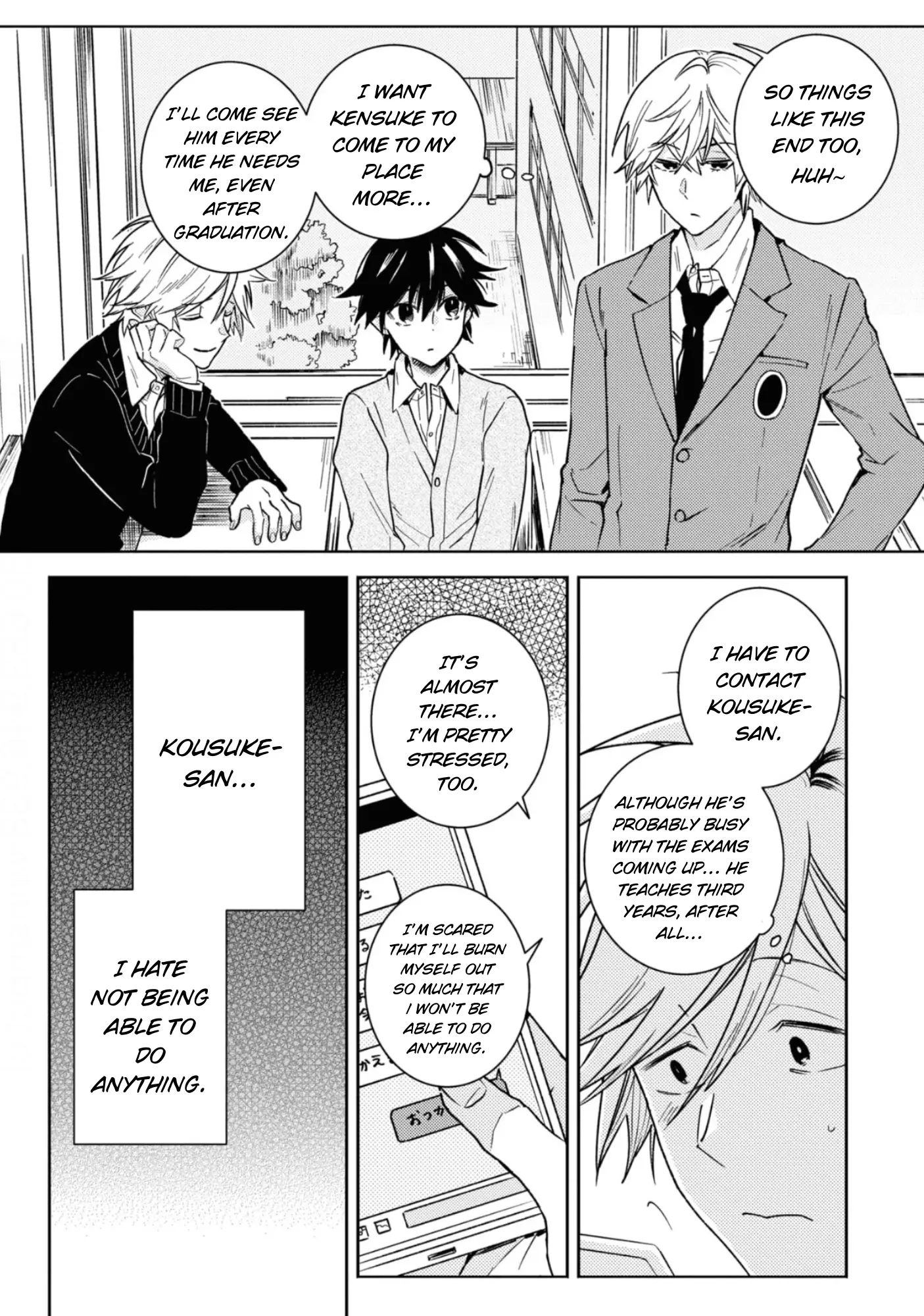 Hitorijime My Hero - Vol.15 Chapter 80