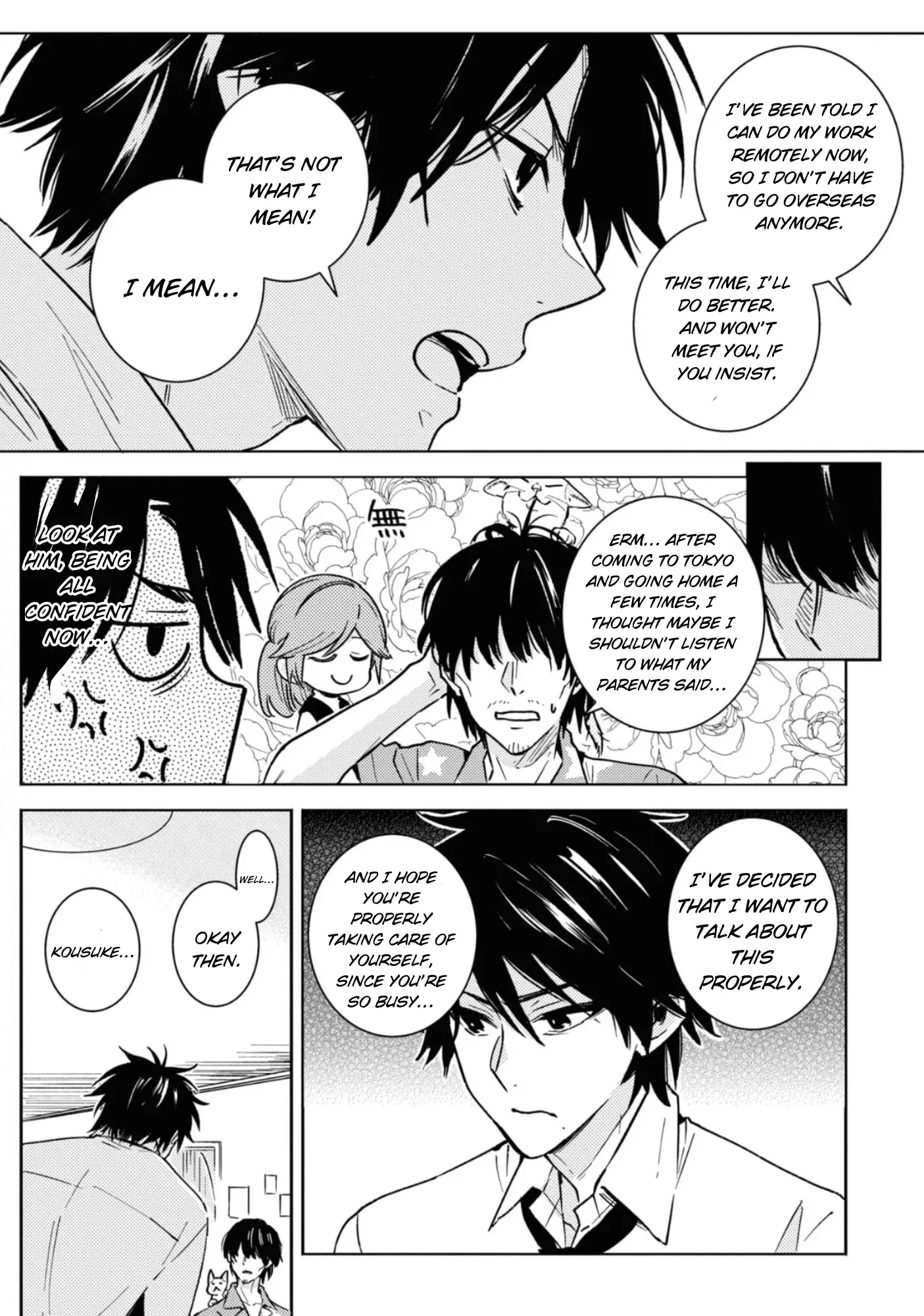 Hitorijime My Hero - Vol.15 Chapter 80