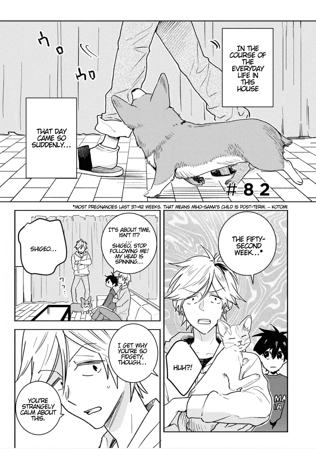 Hitorijime My Hero - Vol.15 Chapter 82