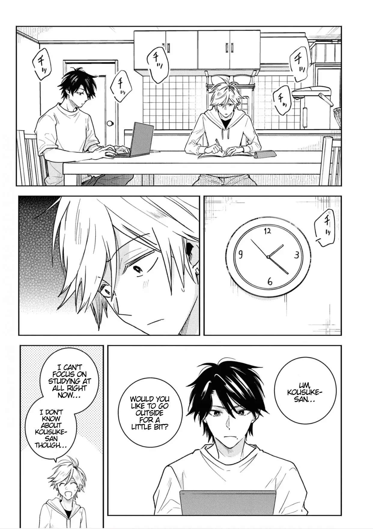 Hitorijime My Hero - Vol.15 Chapter 82