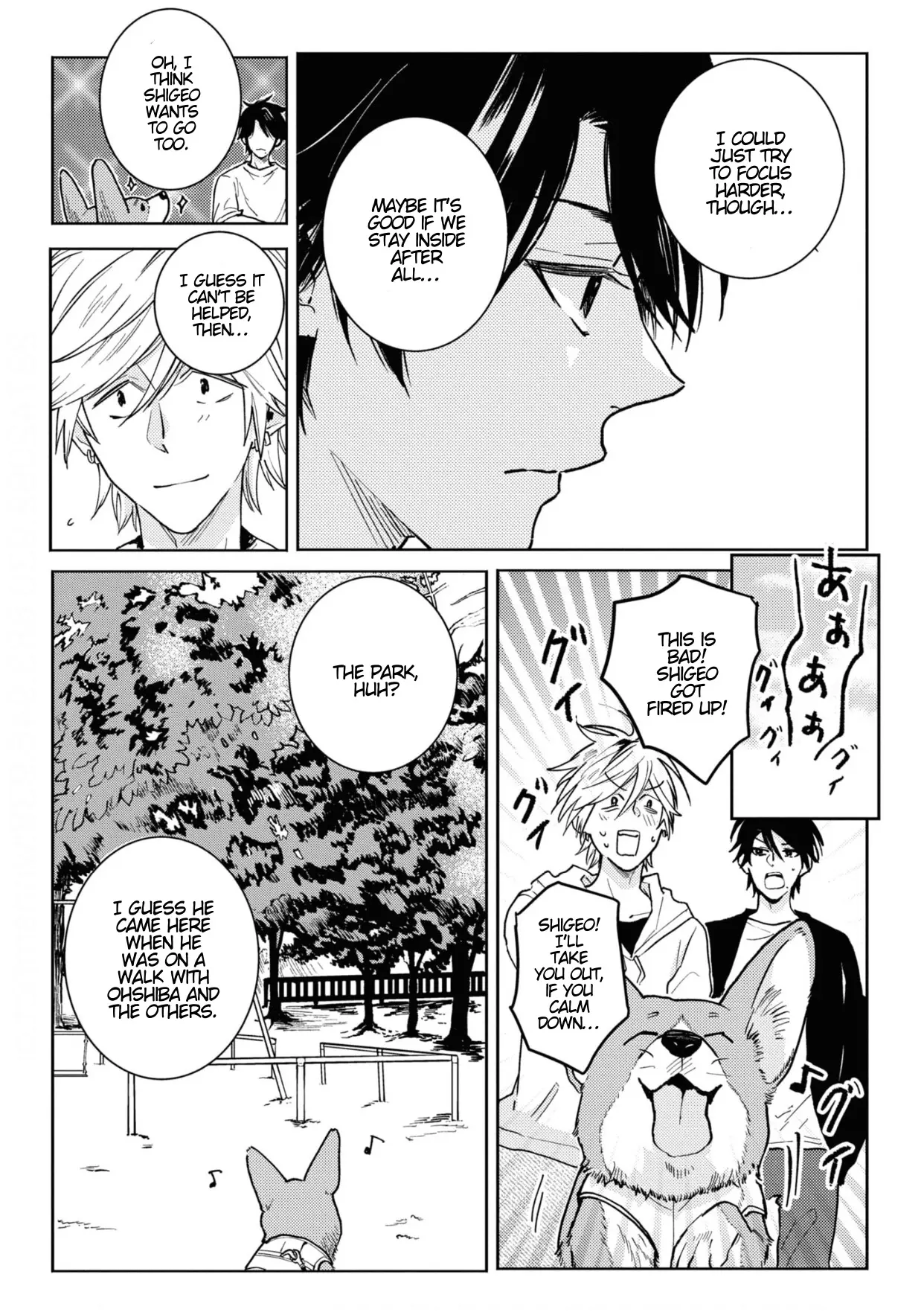 Hitorijime My Hero - Vol.15 Chapter 82