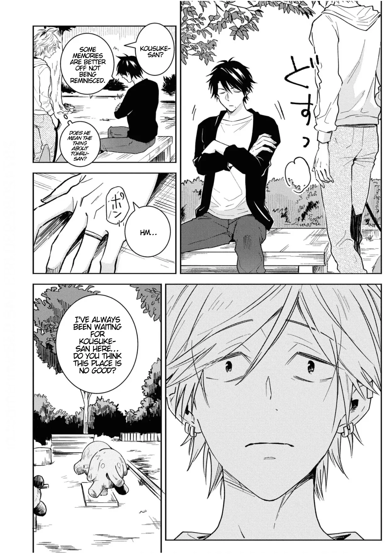 Hitorijime My Hero - Vol.15 Chapter 82